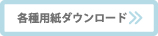 バナー