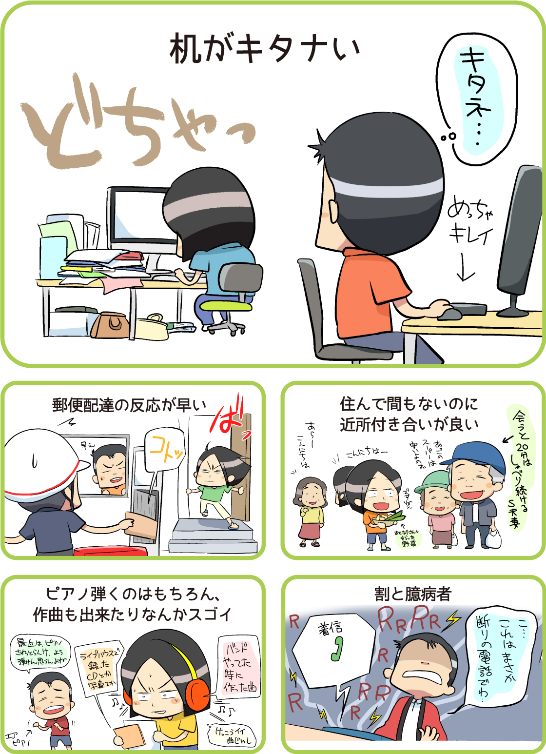 結婚パーティー会場のプロフィールボード