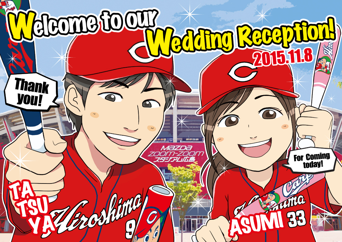 結婚式の似顔絵カープウェルカムボード