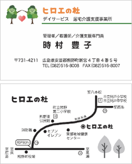 名刺