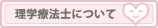バナー