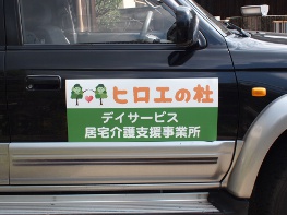 マグネットシート