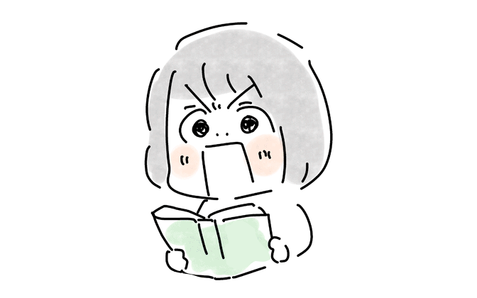 本を読む娘