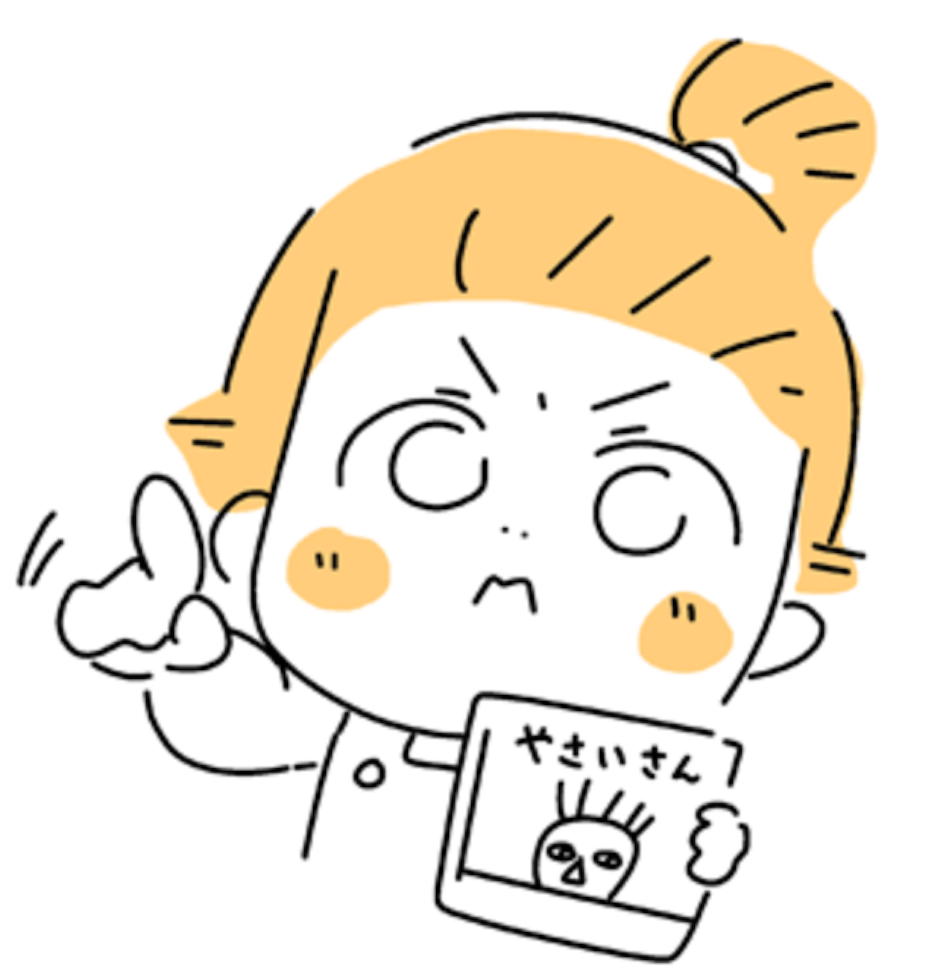 本を読んでほしい娘