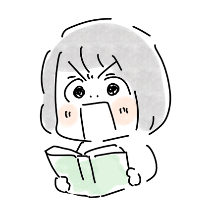 娘