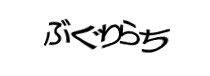 Authentication image