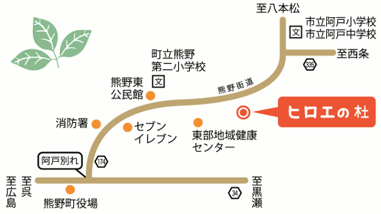 アクセスマップ